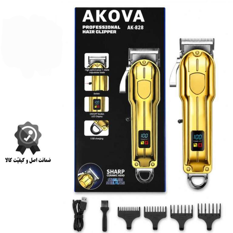 ماشین اصلاح و خط زن دیجیتالی AKOVA AK-828